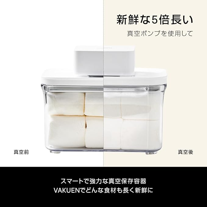 VAKUEN Premium Airtight Food Storage Containers & Vacuum Sealer Machine Starter Set, 4-piece Container with Sealer, 100% Leak Proof,Keep food fresh up to 5 times longer than non-vacuum strorage.