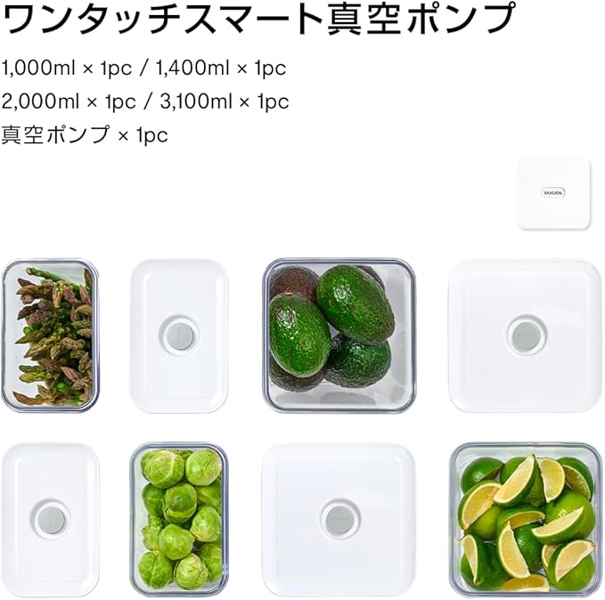 VAKUEN Premium Airtight Food Storage Containers & Vacuum Sealer Machine Starter Set, 4-piece Container with Sealer, 100% Leak Proof,Keep food fresh up to 5 times longer than non-vacuum strorage.