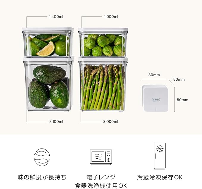 VAKUEN Premium Airtight Food Storage Containers & Vacuum Sealer Machine Starter Set, 4-piece Container with Sealer, 100% Leak Proof,Keep food fresh up to 5 times longer than non-vacuum strorage.
