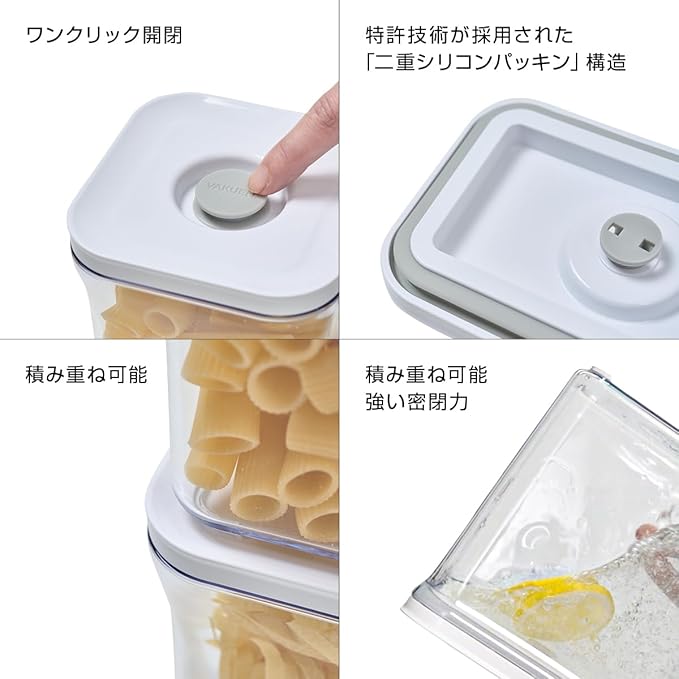VAKUEN Premium Airtight Food Storage Containers & Vacuum Sealer Machine Starter Set, 4-piece Container with Sealer, 100% Leak Proof,Keep food fresh up to 5 times longer than non-vacuum strorage.