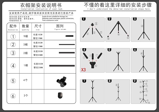 Aynoo Coat Rack Stand with 12 Hooks,Metal Freestanding Coat Standing,Light weight Cap Rack,Black